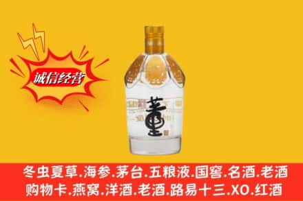 株洲市渌口求购回收老董酒